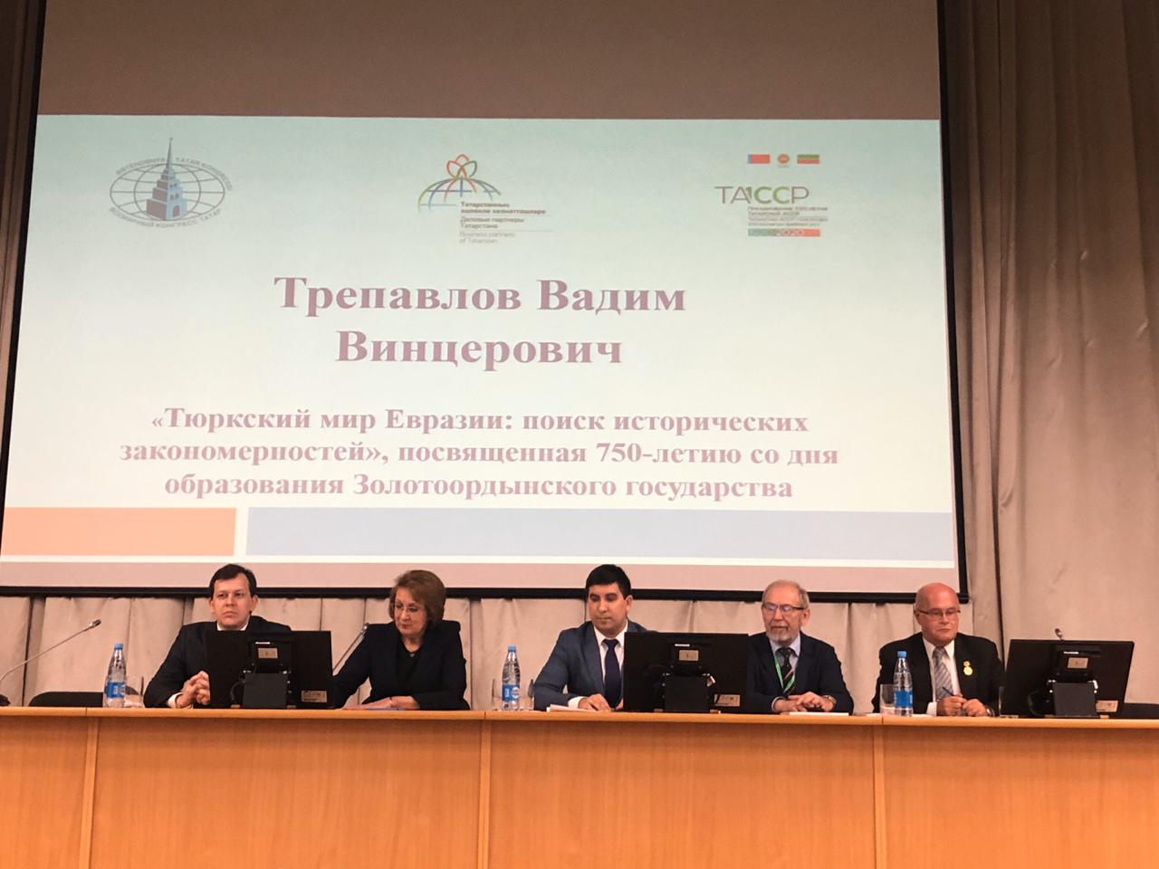 XIV форум Деловые партнеры Татарстана